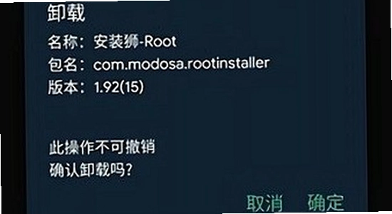 安装狮app官方正版下载 手机应用宣传图,高清无水印