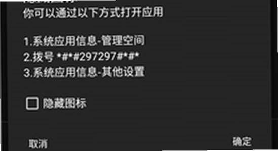 安装狮app 2026最新版下载界面截图