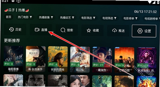 ����Ӱ��TV���Ӻ��Ӱ����ذ�װ����ͼ,������Ļ��ʾ,��������