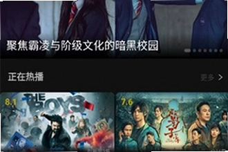 瓜子影视TV电视盒子版下载官方最新版怎么安装?瓜子影视TV电视盒子版下载官方最新版安装教程