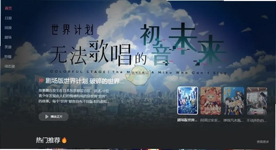动漫共和国2026最新版宣传图,动漫共和国下载安装最新版,色彩丰富无水印游戏宣传图