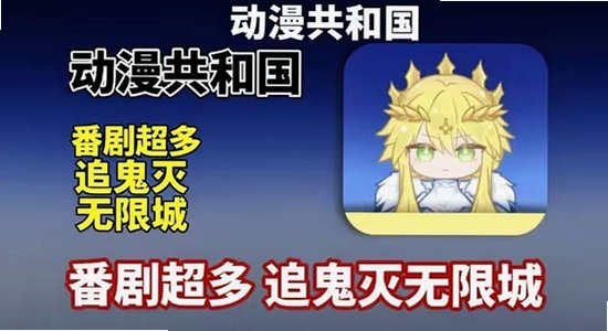 动漫共和国2026游戏画面截图,动漫共和国最新版玩法截图,高清无水印