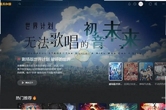 动漫共和国下载安装最新版怎么下?2026动漫共和国最新版下载安装教程