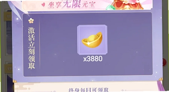 套路女王 游戏安装界面 截图 步骤