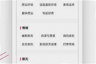 套路女王官方下载怎么安装?套路女王官方下载2026安装教程