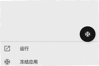 小黑屋app手机版下载官方正版在哪找?小黑屋app手机版下载官方正版2026安装教程