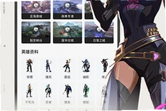 掌瓦无畏契约下载怎么安装运行?掌瓦无畏契约下载2026新版安装教程