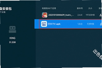 好好看TV版官方下载哪个版本好用?好好看TV版官方下载2026新版功能介绍