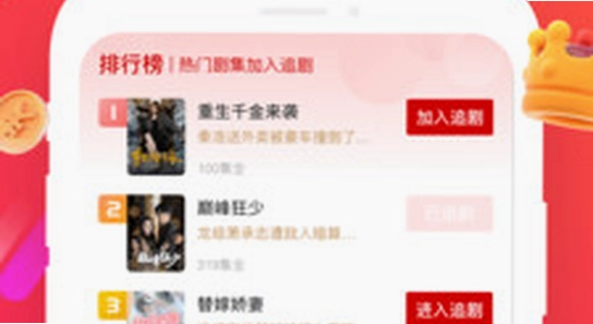 黄豆魔改app安卓版下载AI短剧宣传图
