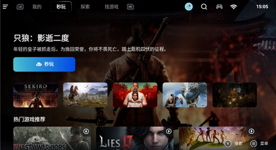 盖世游戏app 应用商店 官方认证 图标