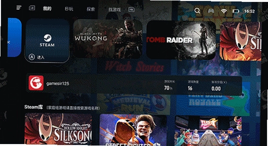 盖世游戏app 功能界面 游戏加速 云存档