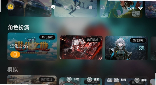 盖世游戏app官方下载 正版渠道 安全安装 宣传图