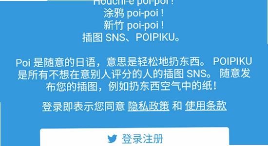 破皮裤poipiku安卓手机界面宣传图,色彩丰富无水印