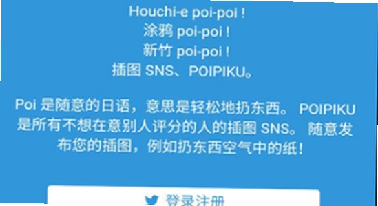 破皮裤poipiku2026新版功能展示图,高清无水印