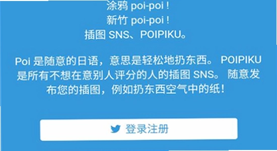 poipiku破皮裤2026新版安装步骤截图,高清无水印