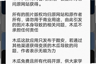 木瓜玩游戏免费下载meimodu安全吗?木瓜玩游戏2026免费下载安装教程