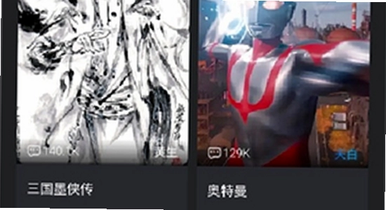 meimodu安装过程 电脑屏幕截图 2026最新版本