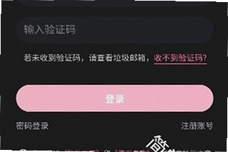 电子魅魔meimodu下载安装怎么操作?电子魅魔meimodu下载安装2026新版教程