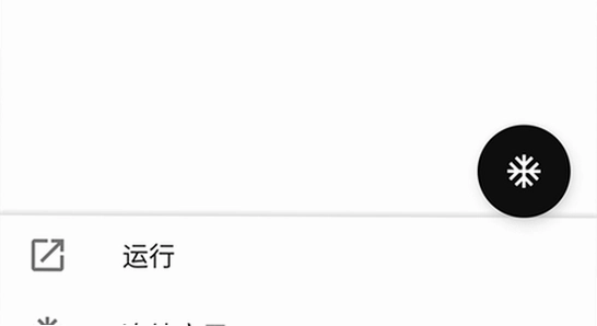 小黑屋app手机版安装步骤截图,安卓手机界面