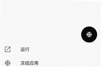 小黑屋app手机版下载官方正版怎么安装?小黑屋app手机版下载官方正版2026安装教程
