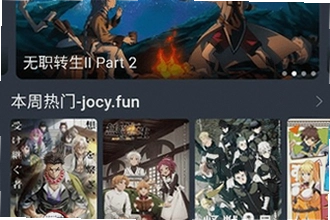 次元纯净版app最新版本2026下载哪里找?次元纯净版app最新版本2026下载安装教程