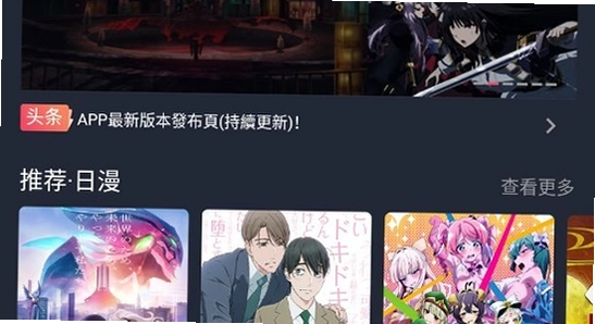 次元纯净版app下载渠道,应用分享社区,二次元软件