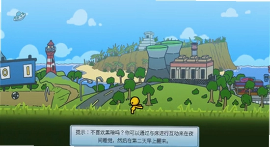 晃晃人生手机版 应用商店 下载界面