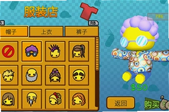 晃晃人生游戏手机版下载有风险吗?晃晃人生游戏手机版下载安全性与安装教程