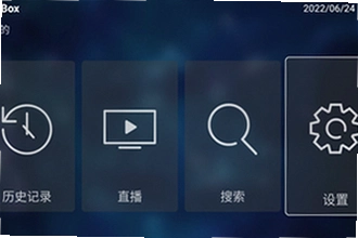 TV Box Pro电视版最新版本下载怎么安装?TV Box Pro电视版最新版本下载安装教程2026