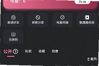 meimodu���޵����氲׿���������ôװ��meimodu���޵�����2026��װ�̳�