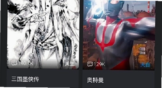 meimodu无限电量版游戏道具装备界面,色彩丰富,无水印,宣传图