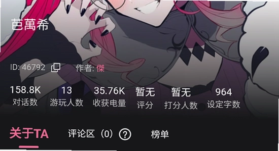 meimodu无限电量版安卓免费下载安装教程游戏界面,色彩丰富,无水印,宣传图