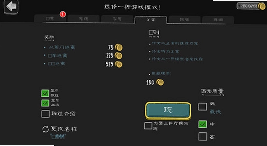 鬼修女游戏2026最新版金币获取