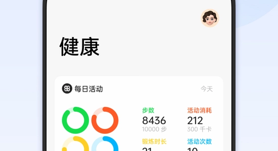 oppo健康App最新版运动处方功能界面,健康数据报告,手机应用截图