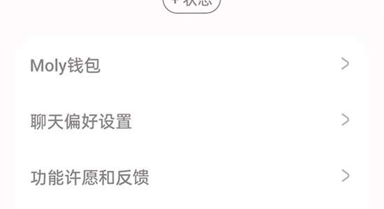 bubbly官方网站 识别 正版 界面截图