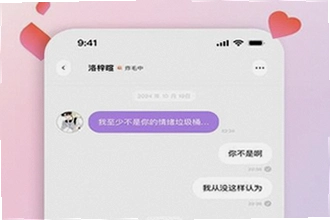 bubbly官方下载怎么安装才安全?bubbly官方下载2026安装教程与注意事项