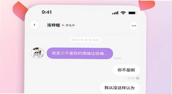 bubbly官方下载 安全 宣传图 高清无水印