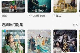 好好看TV版官方下载怎么装?好好看TV版官方下载2026安装教程