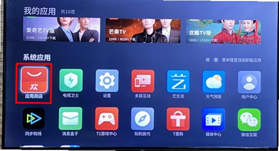 �úÿ�TV����Ӷ˰�װ����,���ܵ��ӽ���,ɫ������,��ˮӡ