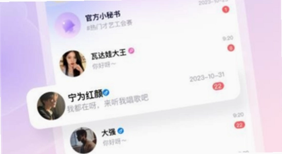 洋洋语音平台下载app用户评价截图,真实反馈