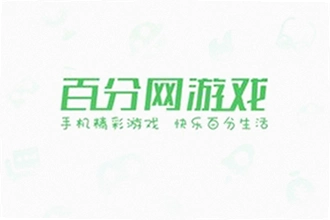 百分网游戏盒免费下载安装2026最新版怎么装?百分网游戏盒2026最新版安装教程