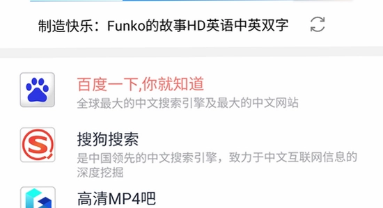 磁力云安卓解锁版 软件界面 宣传图