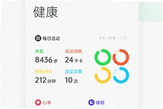 oppo健康App最新版下载在哪找?oppo健康App最新版下载安装教程2026
