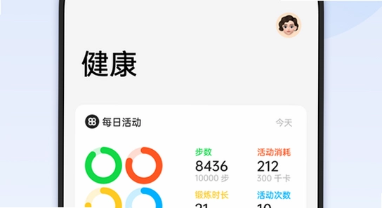 oppo健康App计步功能截图,oppo健康App睡眠监测界面,高清无水印实拍图