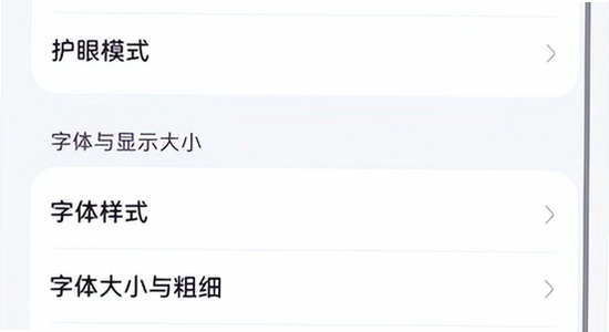 酷喵app 长辈模式 设置界面 手机截图