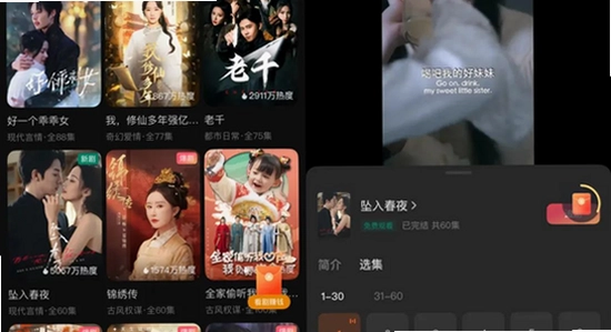 黄果短剧app安装失败解决方法图示