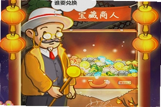 爸爸的面馆无限钞票手机版怎么下载?爸爸的面馆无限钞票手机版2026安装教程