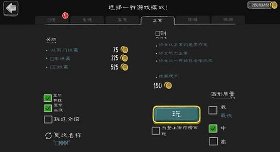 鬼修女游戏攻略,鬼修女游戏无限金币2026,鬼修女游戏画面