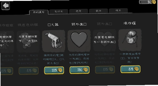 鬼修女游戏金币获取方法,鬼修女游戏无限金币技巧,鬼修女游戏截图