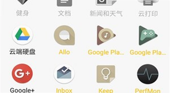 小黑屋app安装步骤,手机截图,界面清晰